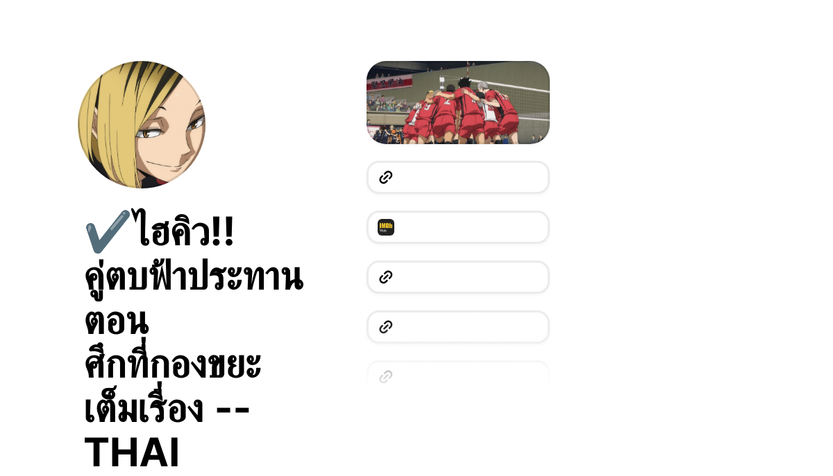 https://bento.me/haikyu-thai-we-lach